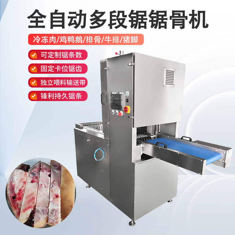 冻肉切块机的结构与工作原理是什么？